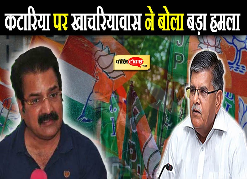 मानसिक संतुलन खो चुके कटारिया- खाचरियावास