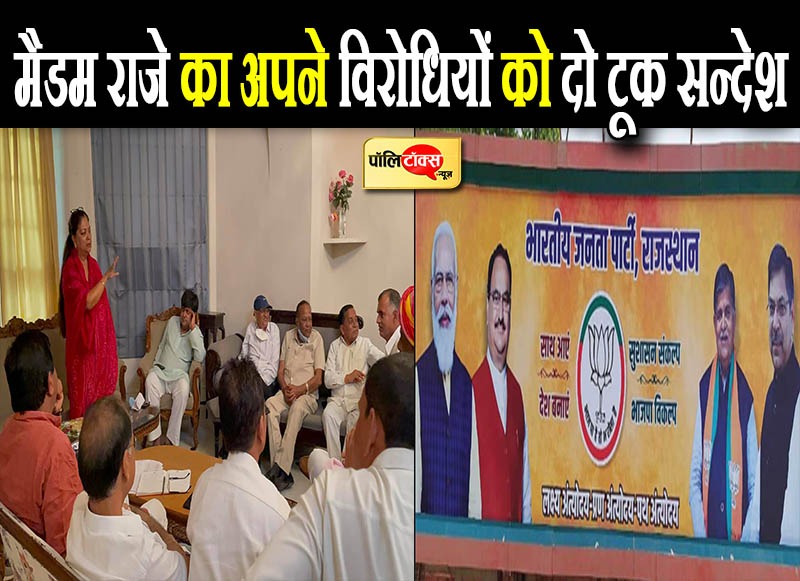 पोस्टर में नहीं, जनता के दिलों में रहना चाहती हूं...