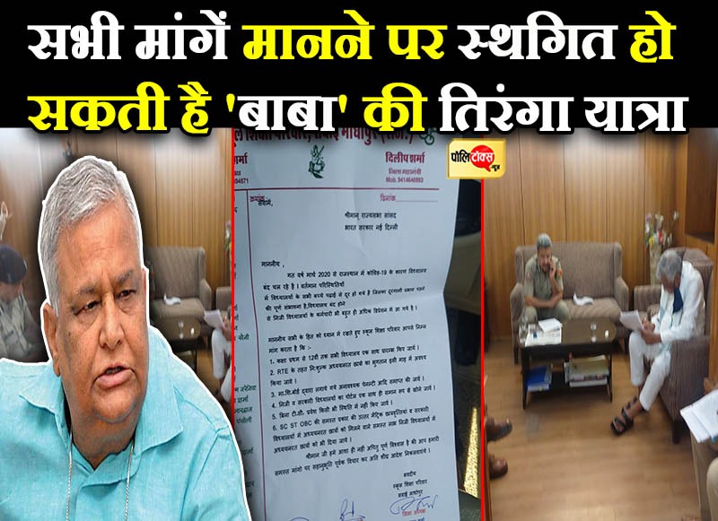 सांसद किरोड़ी लाल मीणा ने पुलिस के आला अधिकारियों से की मुलाकात