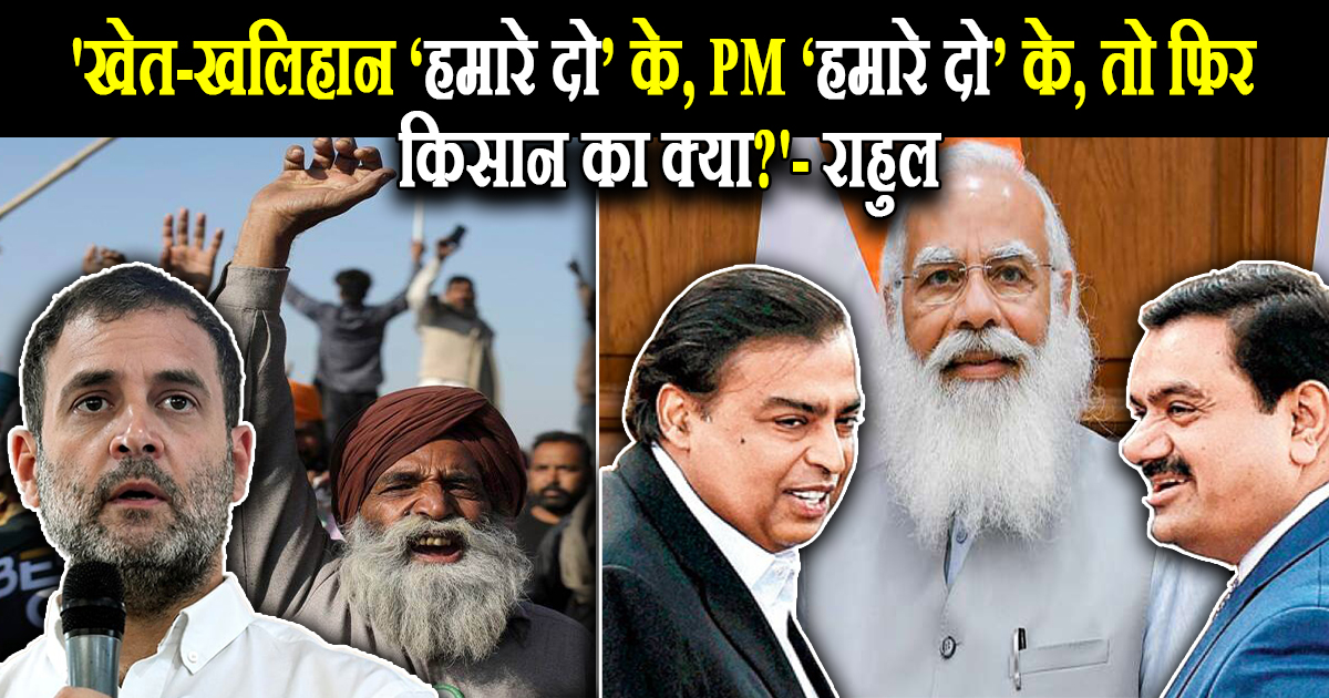 राहुल गांधी का केंद्र सरकार पर तंज