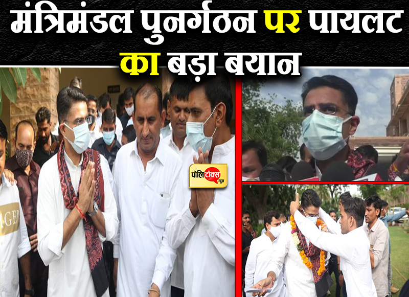 AICC और माकन बोल चुके, देखते हैं क्या होता है?