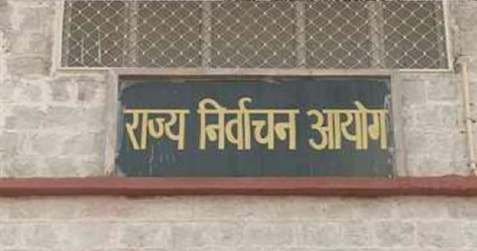 निर्वाचन विभाग का गहलोत सरकार को झटका(file photo)