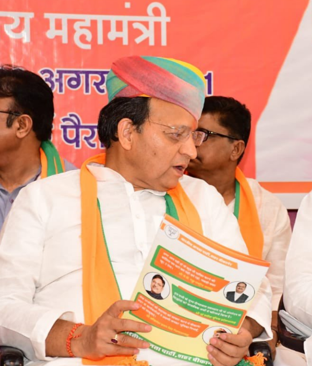 भाजपा प्रभारी का कांग्रेस पर हमला