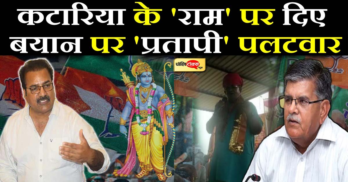 खाचरियावास बोले- 'गुलाबजी का बिगड़ चुका है मानसिक संतुलन'