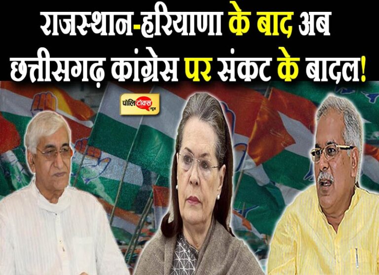 छत्तीसगढ़ में फिर नेतृत्व परिवर्तन की सुगबुगाहट!, टीएस सिंह देव बोले-‘राजनीति में लिखित फॉर्मूला नहीं होता’