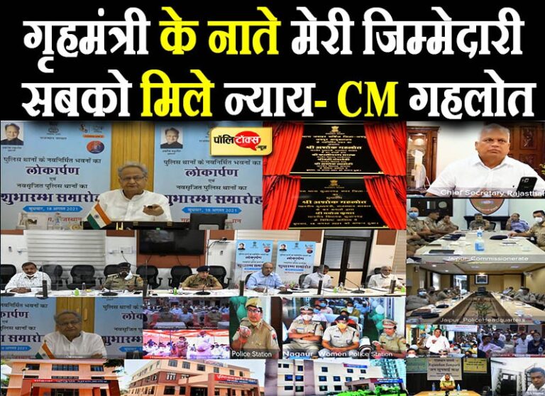 फोन टेप करना सबसे बड़ा अपराध, जयपुर नहीं आना चाहिए फरियादी, BJP के आरोपों में दम नहीं- गहलोत