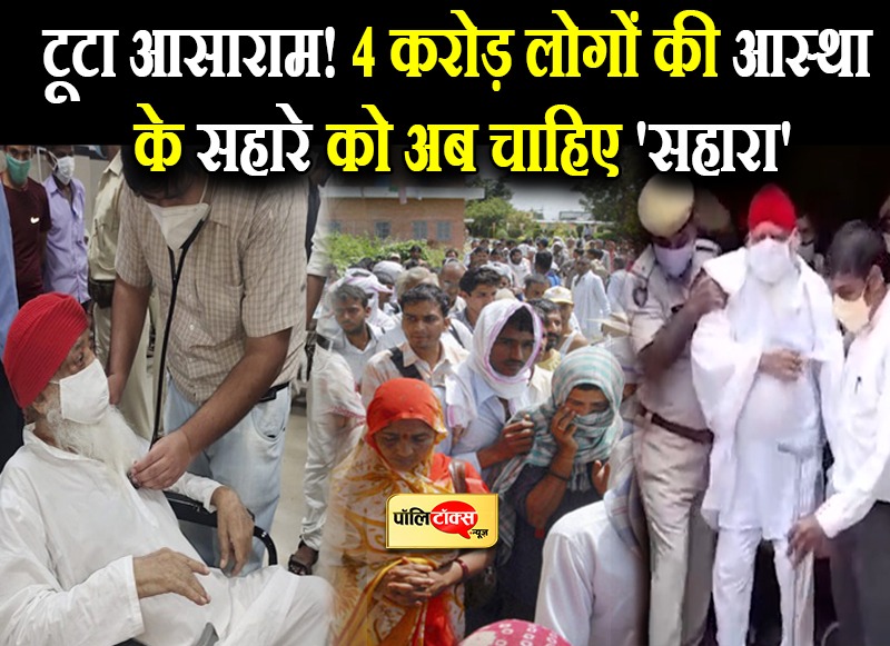 बिना सहारे नहीं चल पा रहा असुमल