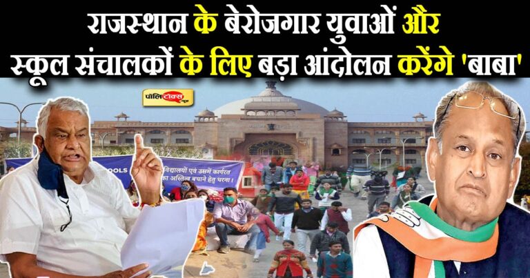 बेरोजगारी भत्ता बढ़ाने समेत विभिन्न मांगों को लेकर 13 सितंबर को विधानसभा घेरेंगे किरोड़ी मीणा