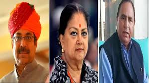 कल बानसून से होगा 'वसुंधरा मिशन-2023' का आगाज