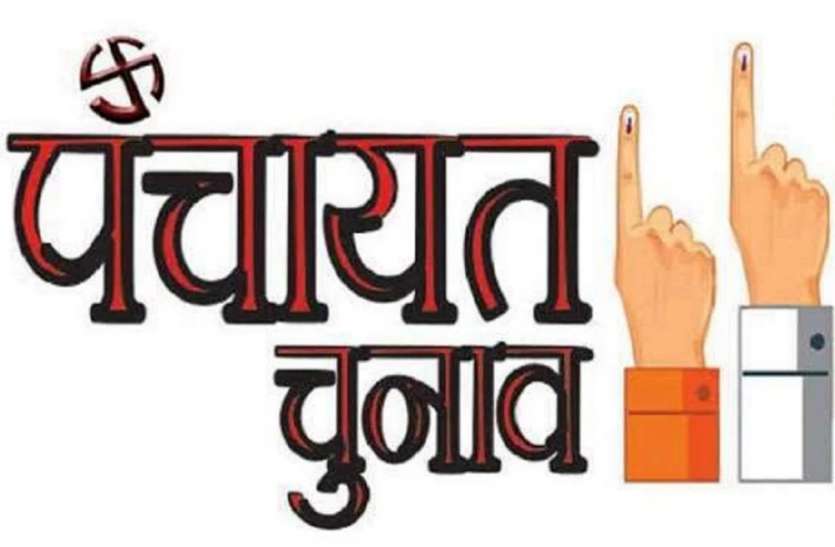 मरुधरा में पंचायत का 'दंगल'