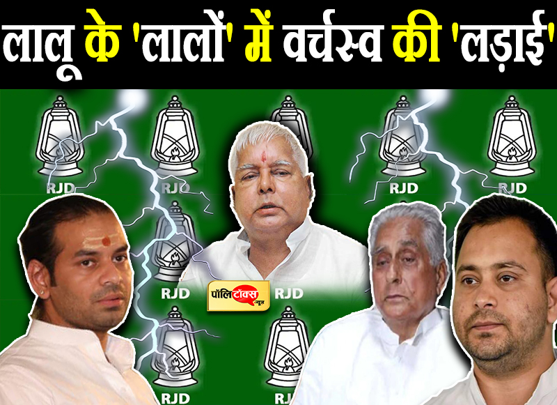 लालू के लालों के बीच खींचतान में जगदानंद को मिला तेजस्वी का साथ