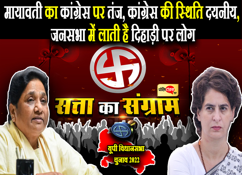 'मेरा उत्तराधिकारी होगा दलित, अभी मैं फिट'-मायावती