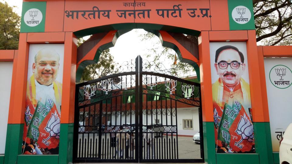 उत्तरप्रदेश में भाजपा का 'मिशन 2022'