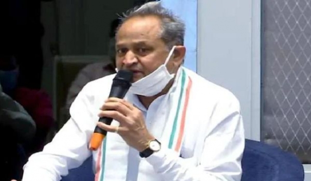 गहलोत सरकार का बड़ा फैसला