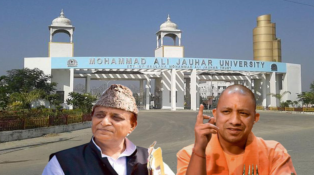 योगी सरकार का सपा सांसद आजम खान को झटका