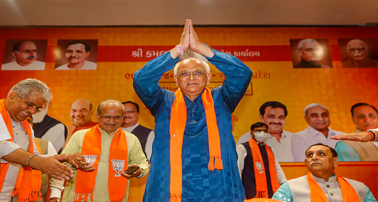 bhupendra patel oath