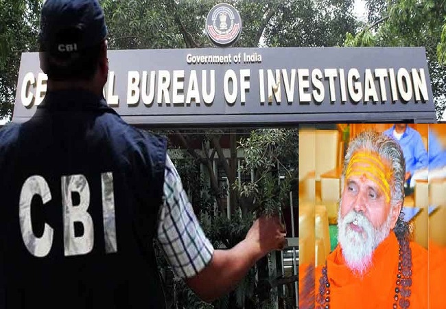 CBI टीम पहुंची प्रयागराज