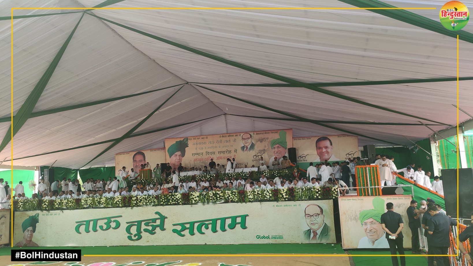 देवी लाल जयंती पर ओपी चौटाला का शक्ति प्रदर्शन