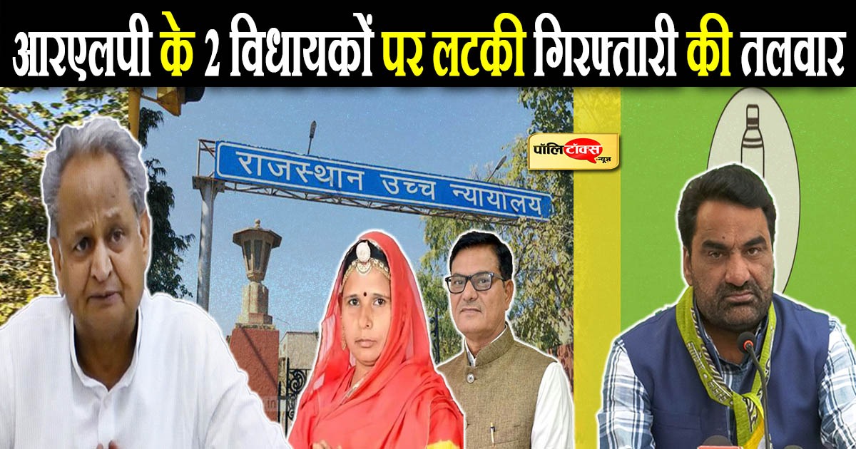 अभियोजन स्वीकृति विड्रॉ करने के आदेश निरस्त