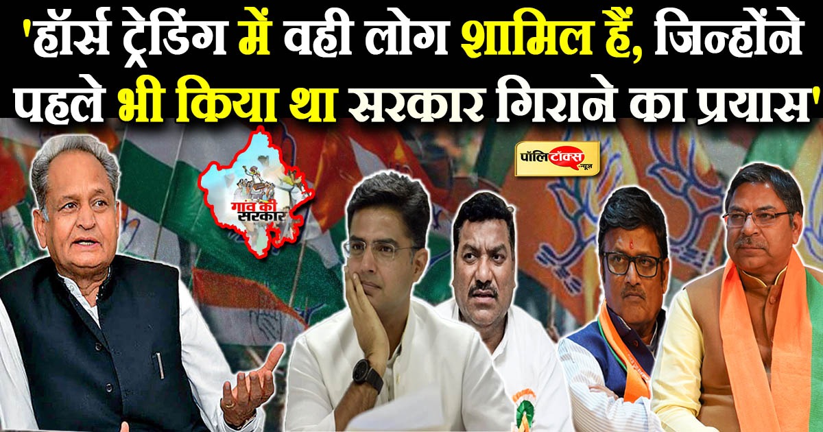 भाजपा के अहंकार को पंचायतीराज चुनावों में जनता ने दिया मुंहतोड़ जवाब- सीएम गहलोत