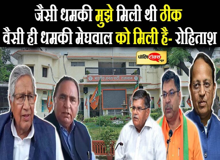 प्रदेश भाजपा में बचे हैं केवल चापलूस लोग, डिक्टेटरशिप हो चुकी है पूरी तरह हावी- रोहिताश शर्मा