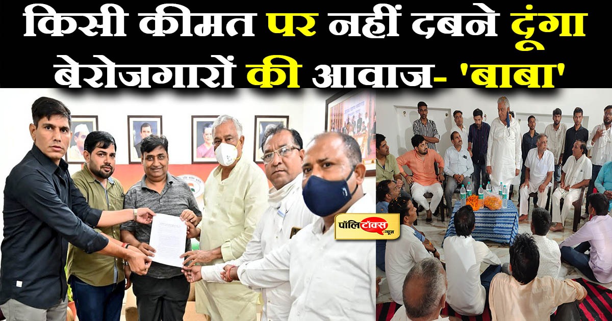 जब तक सरकार मांगें नहीं मानेगी, संघर्ष रहेगा जारी- किरोडी मीणा