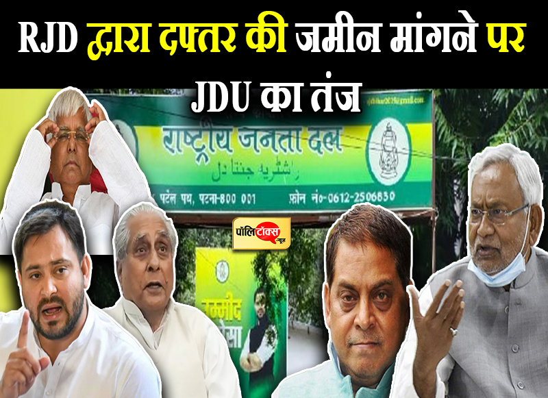 15 साल में जो संपत्ति बनाई उसमें बनाओ ऑफिस