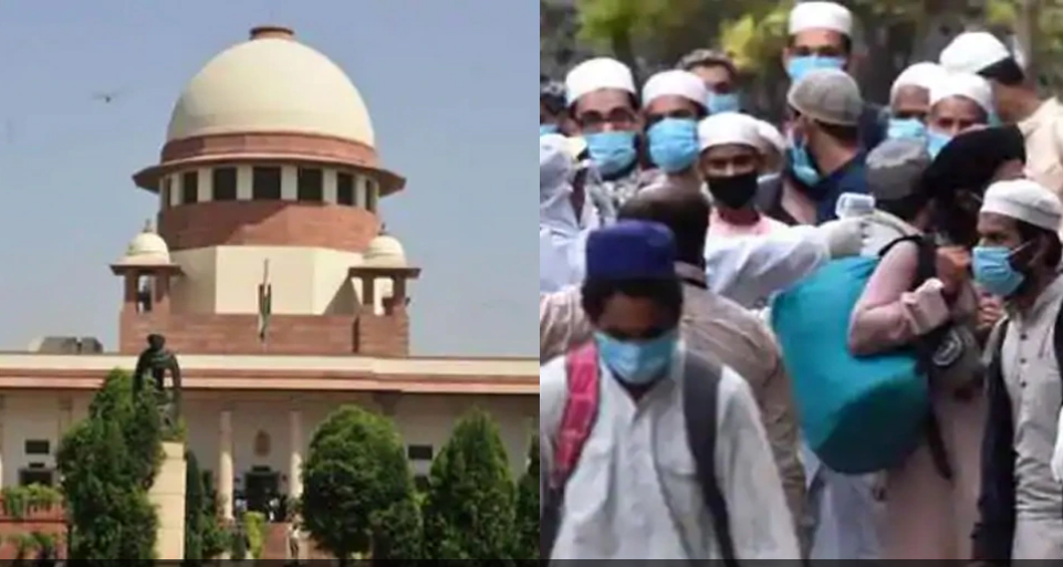 तबलीगी केस पर सुप्रीम कोर्ट की फटकार