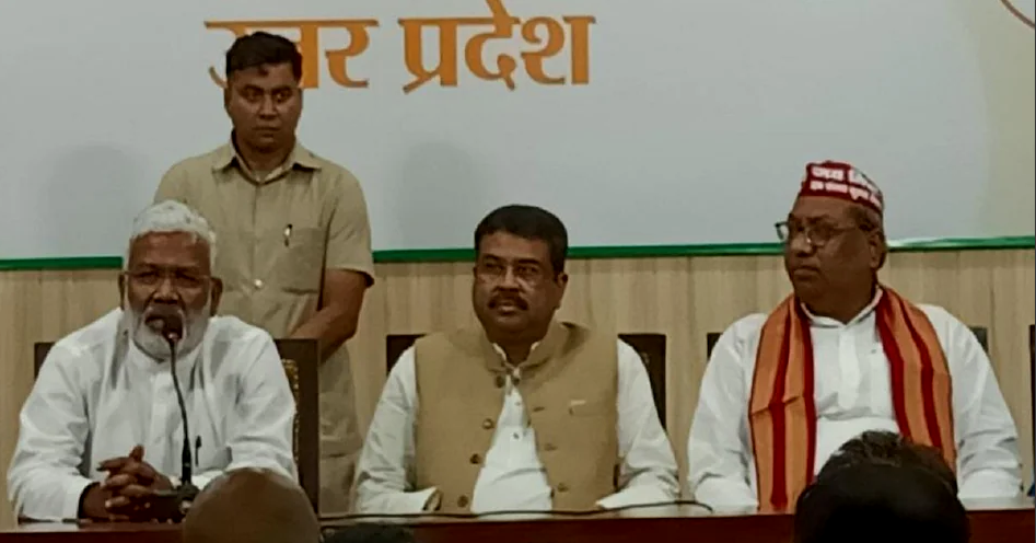 यूपी चुनाव के लिए भाजपा और निषाद का गठबंधन