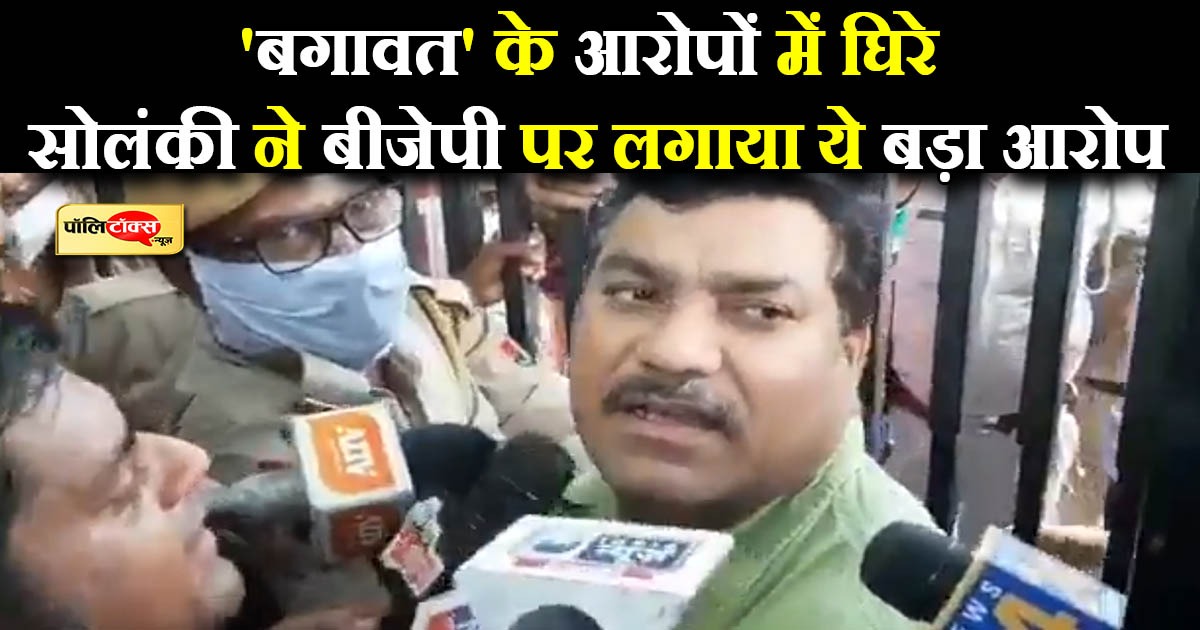 रमा देवी मेरी कैंडिडेट नहीं-सोलंकी