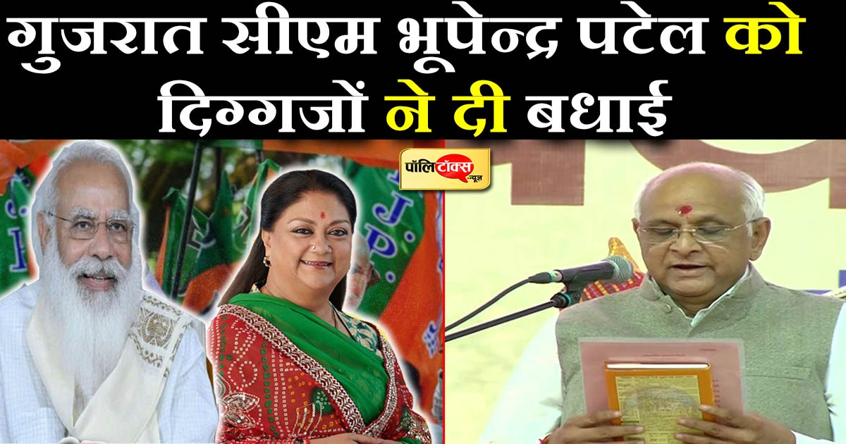 प्रधानमंत्री मोदी-वसुंधरा राजे सहित दिग्गजों ने दी बधाई