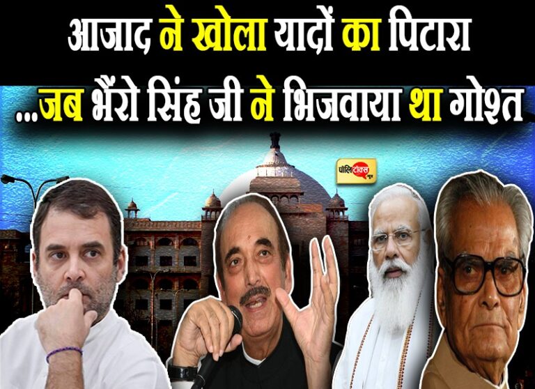 अच्छे संबंधों के कई बार निकलते गलत मायने, मेरे बारे में कहा गया मैं जॉइन कर रहा हूं BJP-आजाद