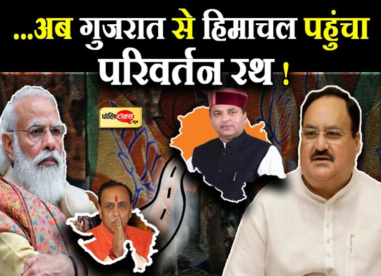 बदलाव की अटकलों के बीच ठाकुर-नड्डा की मुलाकात पर सभी नजरें, कांग्रेस बोली- रातों रात बदलेगा CM