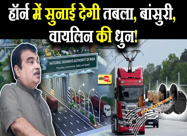 कभी गुदगुदाते, कभी फटकारते सपने दिखाते बोले गडकरी- जब ससुर के घर पर चलवा दिया था बुल्डोजर