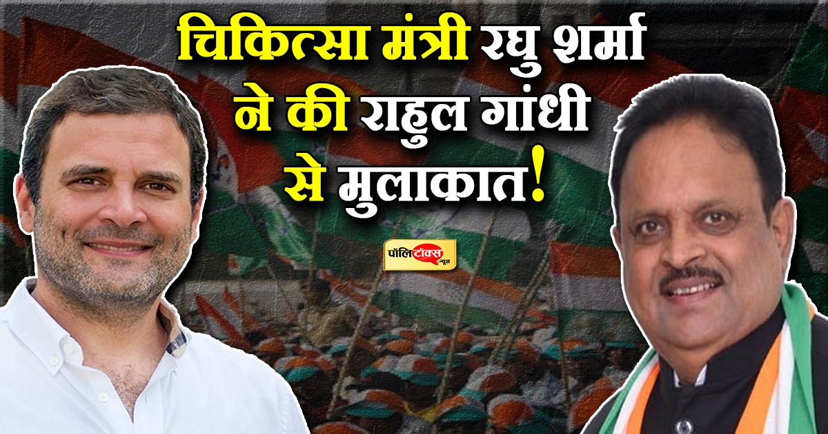 राजस्थान की राजनीति दिल्ली में 'हलचल'