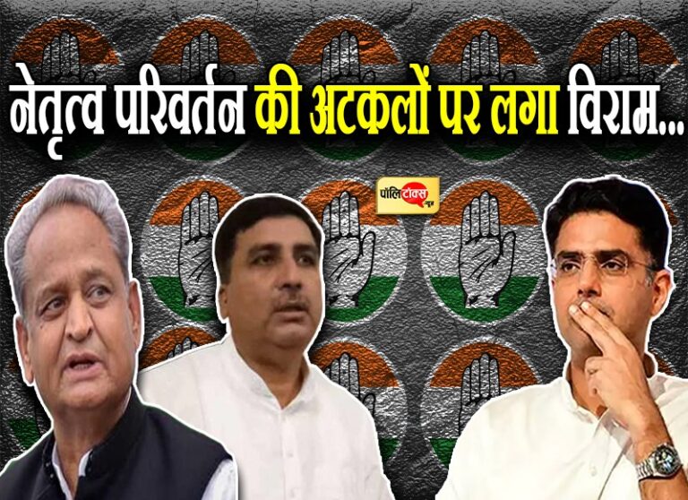 राजस्थान में 100 से ज्यादा विधायक गहलोत के साथ, नेतृत्व परिवर्तन का नहीं है सवाल- चौधरी