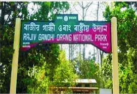 दिल्ली से यूपी होते हुए असम पहुंची नाम बदलने की राजनीति