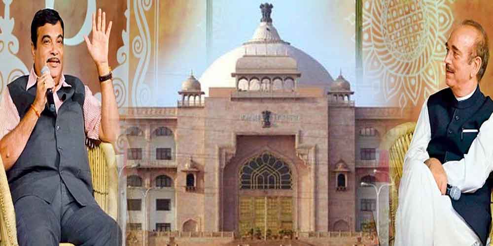 gulamnabi azad nitin gadkari