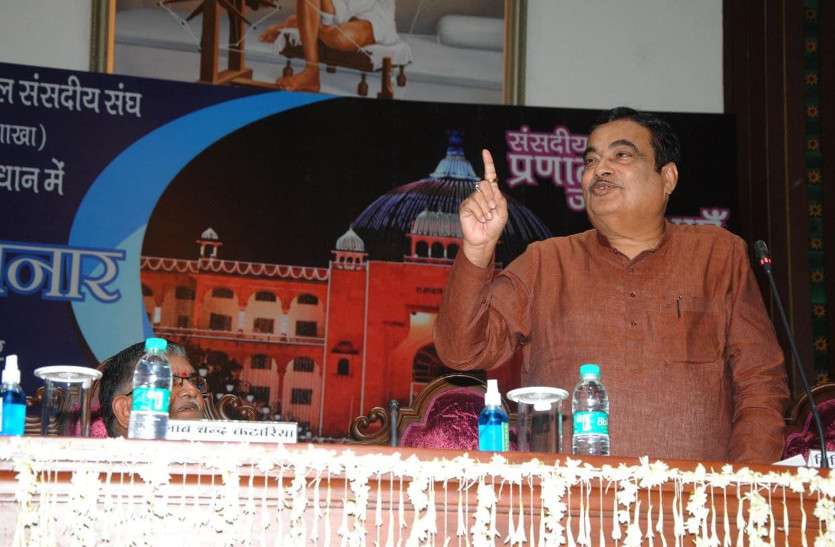 गरीब के कल्याण के लिए कानून तोड़ना पड़े तो तोड़ें- गडकरी