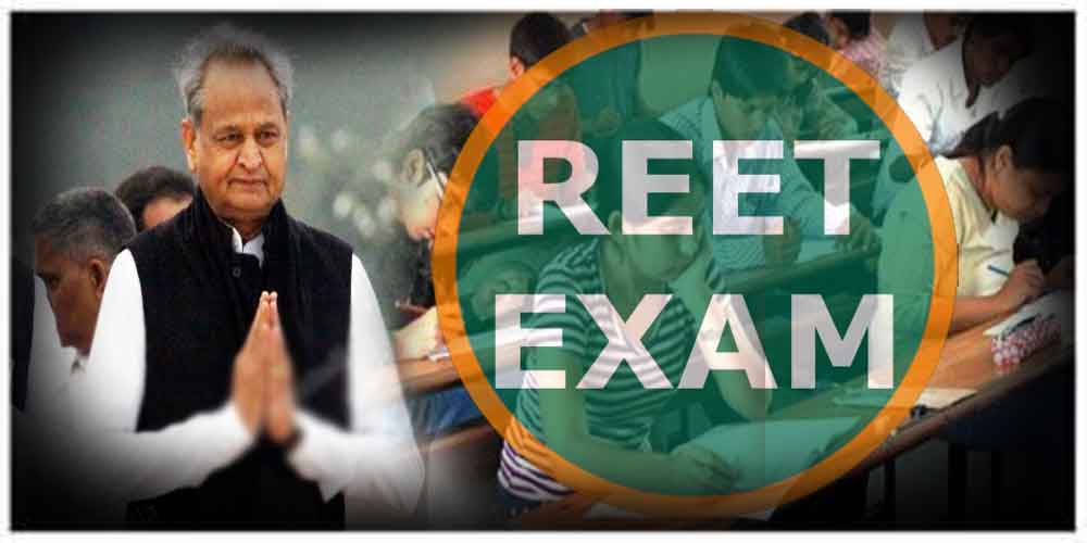 reet exam gehlot