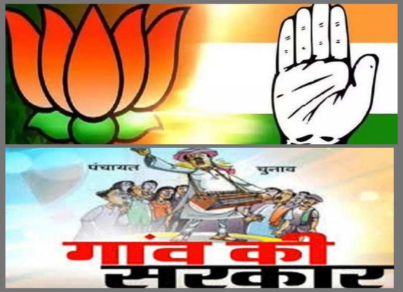 जिला प्रमुख और प्रधान के चुनाव के लिए घमासान आज