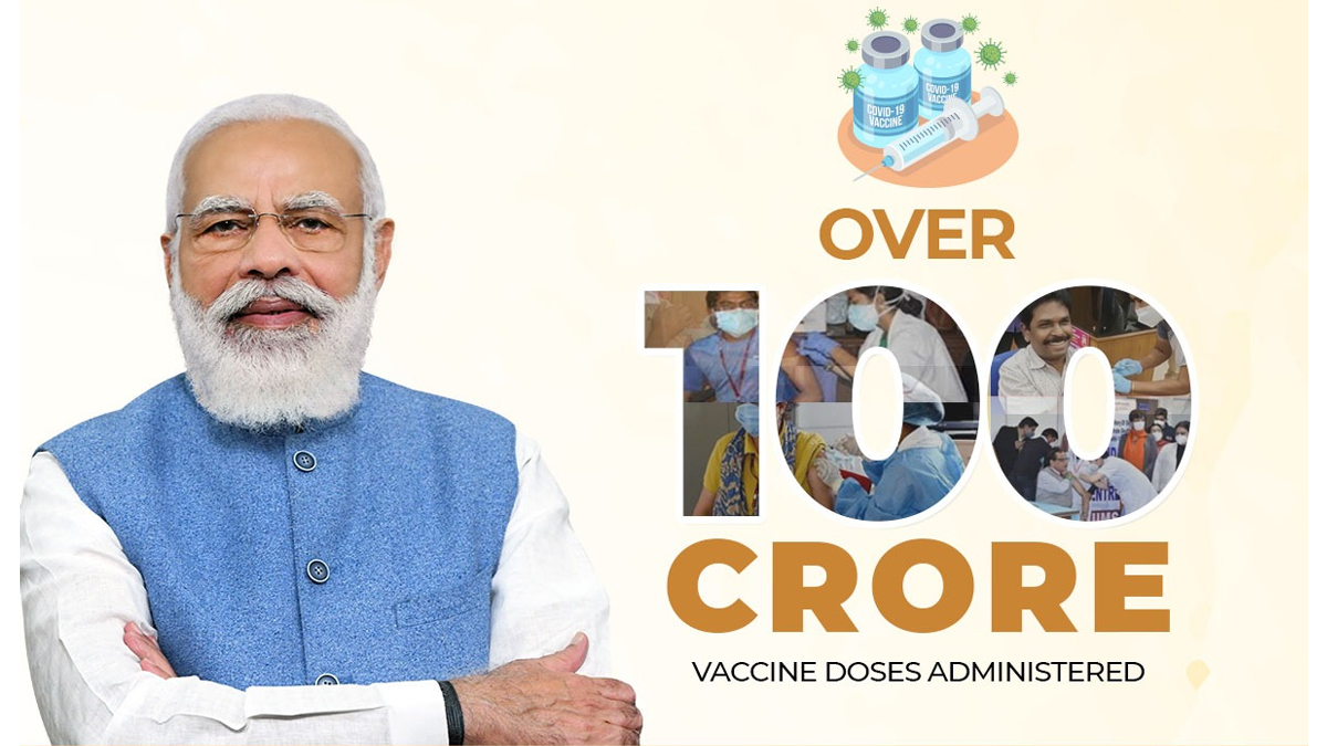 कोरोना वैक्सीनेशन में भारत ने रचा इतिहास