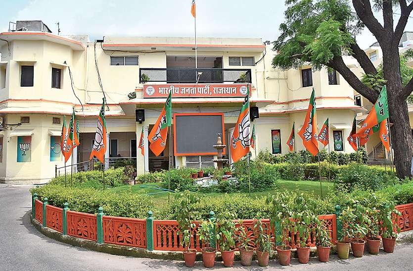 प्रदेश भाजपा मुख्यालय में कोर कमेटी की बैठक में जुटे दिग्गज