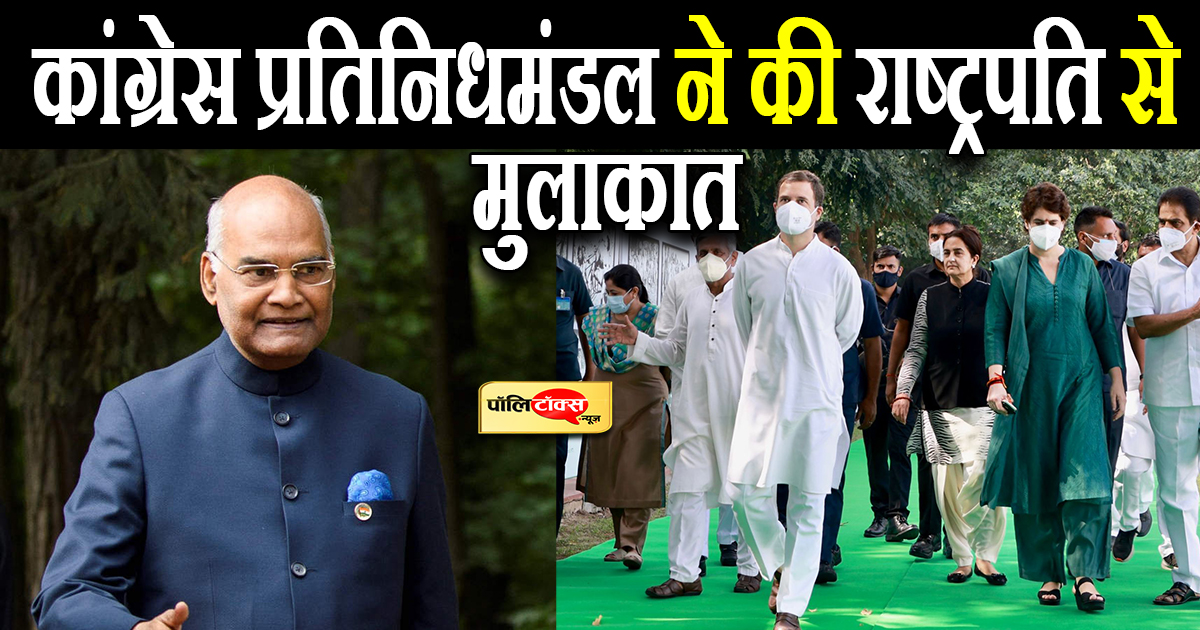 लखीमपुर मामले को लेकर सौंपा ज्ञापन