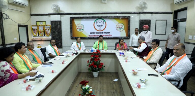 उपचुनाव पर कोर कमेटी में हुआ मंथन, मैडम राजे की मौजूदगी और कटारिया की दूरी बनी चर्चा का विषय