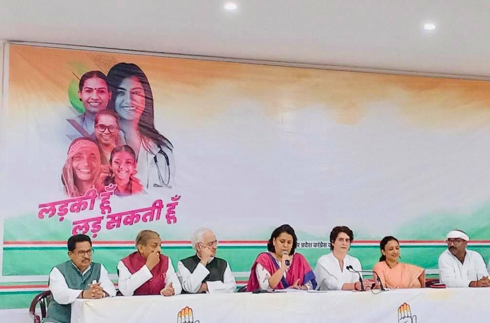 यूपी विधानसभा चुनाव में कांग्रेस का नया नारा