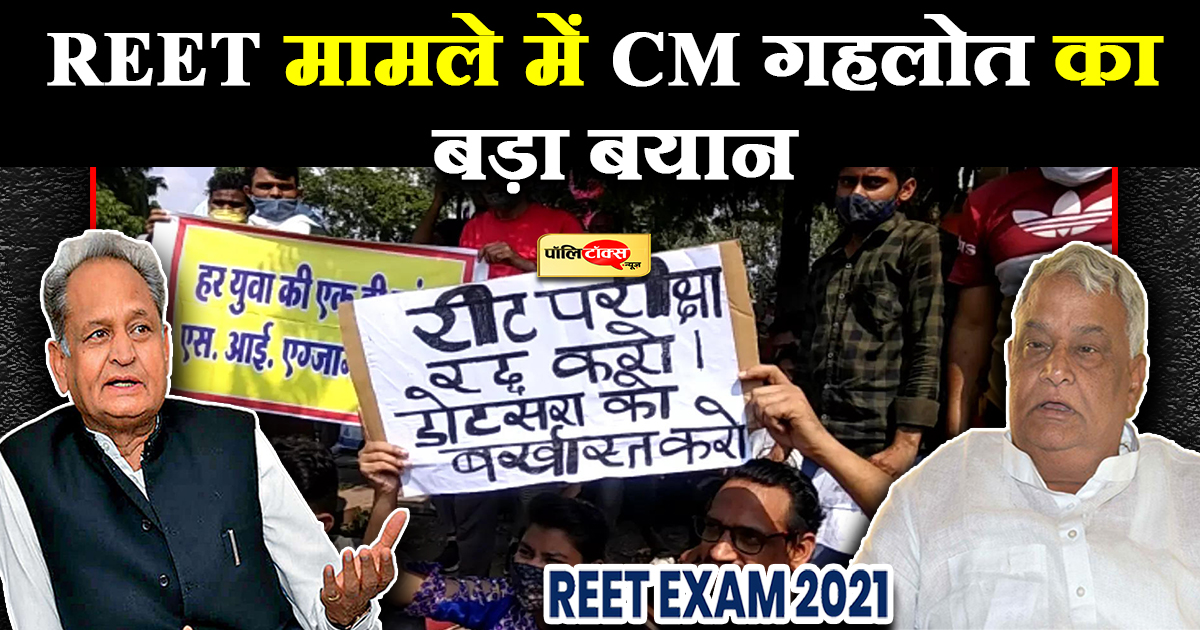 कुछ लोग भड़का कर अभ्यर्थियों के भविष्य के साथ कर रहे खिलवाड़