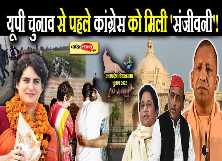 यूपी में कांग्रेस का चेहरा बनेंगी प्रियंका! पार्टी छोड़ रहे नेताओं ने थामे पांव तो गठबंधन के खुल सकते द्वार
