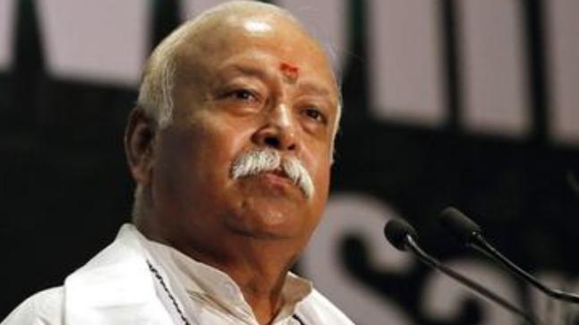 mohan bhagwat big statement
