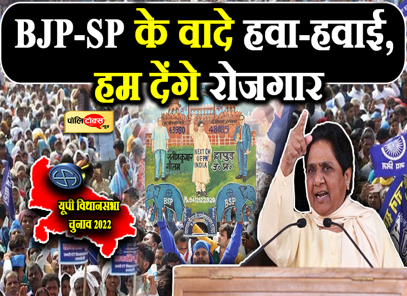 सरकार बनी तो नहीं होगा बदले की भावना से काम